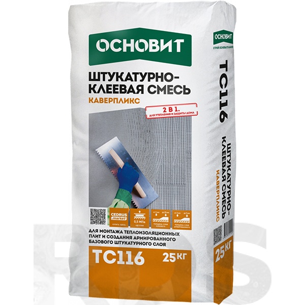 Смесь штукатурно-клеевая Основит Каверпликс TC116, 25 кг