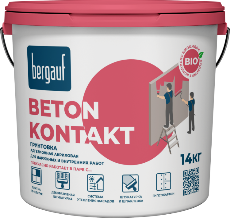 Грунтовка бетоноконтакт акриловая Bergauf (Бергауф) Beton Kontakt лето-зима, 14 кг