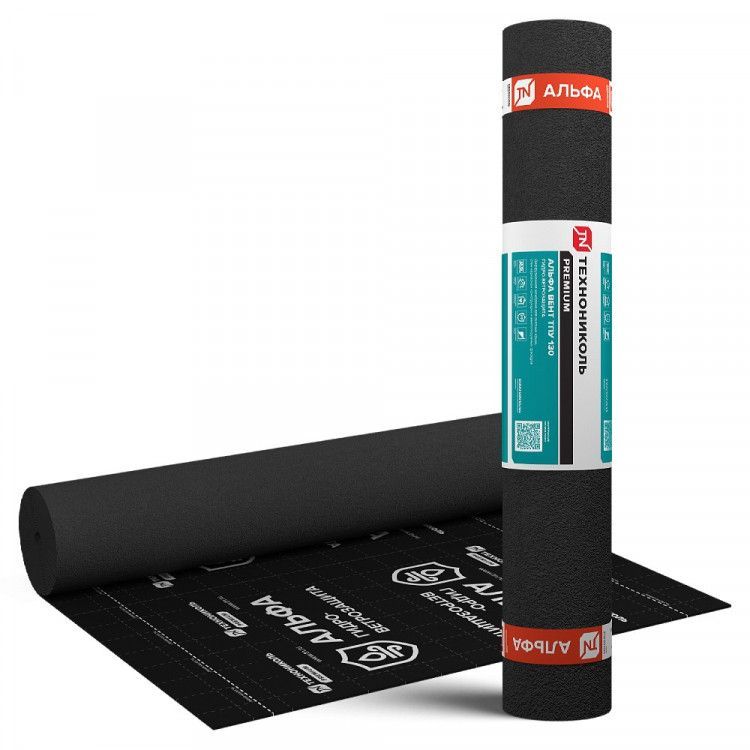 Супердиффузионная мембрана Технониколь Альфа Вент 130 гидро-ветрозащитная, 75 м², 1,5х50 м
