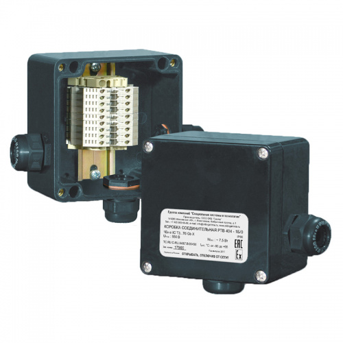 Коробка соединительная РТВ 404 1Б/2П