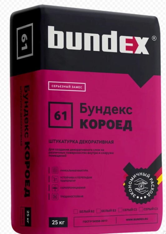 Штукатурка декоративная Бундекс Короед Б3, 25 кг
