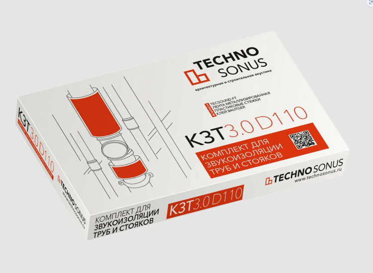 Комплект для звукоизоляции труб 3.0 Техносонус D110
