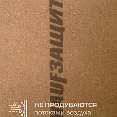 КНАУФ МДВП Защита для кровли 1250*600*22 4п/3м2 уп