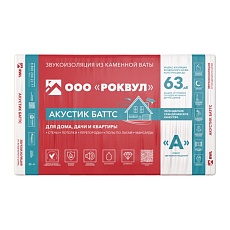 Rockwool Акустик Баттс (1000*600*50) 10п/0,3м3/6м2/20пач.под