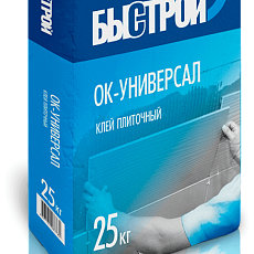 БЫСТРОЙ КЛЕЙ ПЛИТОЧНЫЙ универсал ОК-универсал С1, мешок 25к/56под