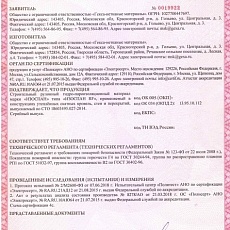 Изоспан RF (1.2*58.33) 70м2 отражающая армированная паро-гидроизоляция