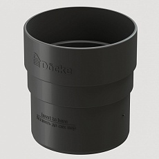 Муфта соеденительная Döcke Standard (Серый)