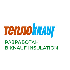 Кнауф для кровли TR 037 150*1220*5500 1,0065м3/6,71м2/24 под.
