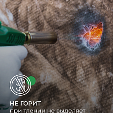 Кнауф для перекрытий ТR 040 100*1220*7380 0,9м3/9м2/32 под