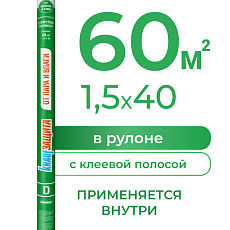 Кнауф Защита от ПАРА и ВЛАГИ (D) 60м2