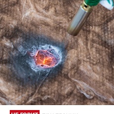 Кнауф ТИСМА TS 038 100*600*1300 /8п/0.624м3/6,24м2/40 под.