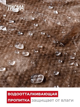 Утеплитель Кнауф ТИСМА TS 038 1300х600х50 мм, 16 шт/уп, 12,48 м²