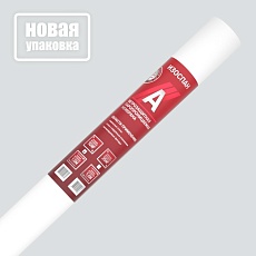 Изоспан A (1,6*21,88) 35 м2 ветровлагоизоляционная мембрана